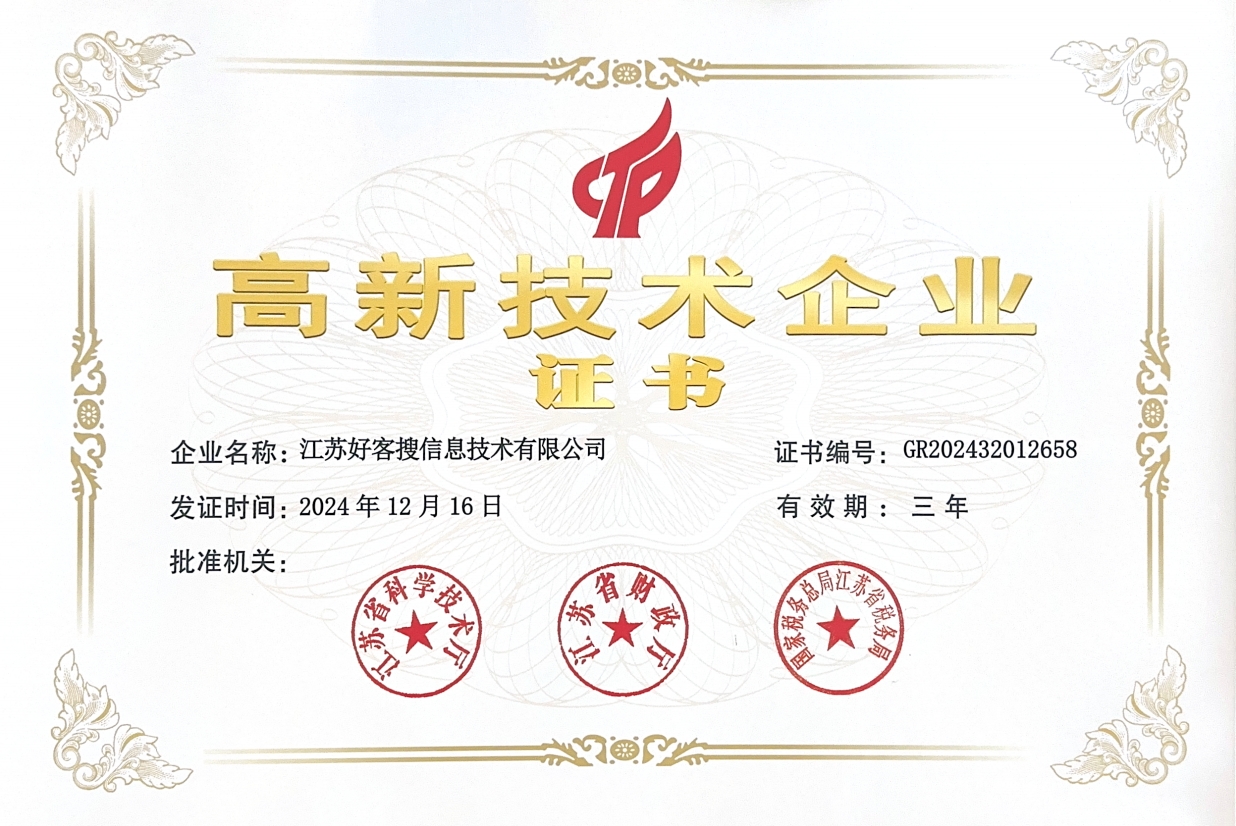 保亭关键词排名如何优化？