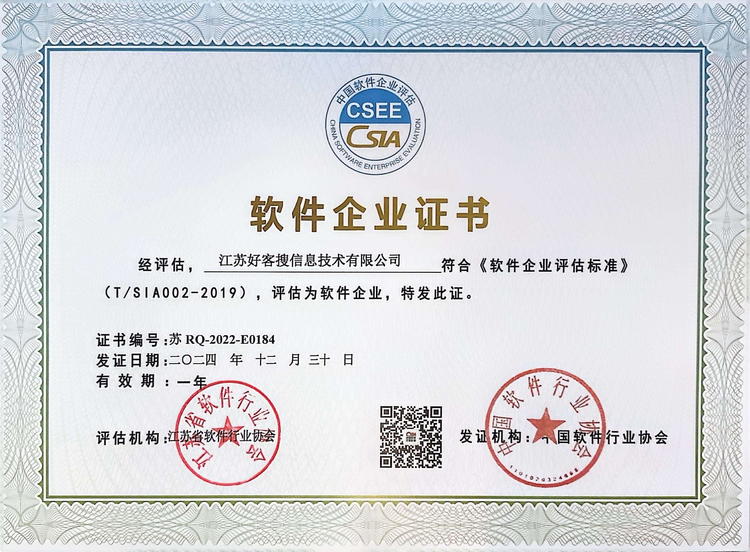 保亭关键词排名怎么做?